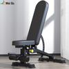 Профессиональная регулируемая скамья для гантелей Weibu
