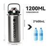 SANTECO Vacuum Insulated Sports Bottle, 1.2L, with Detachable Shoulder Strap, Keeps Cold or Hot, Includes Straw, Compatible with Direct Drinking Sport