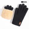 Knitted Gloves, Women's Autumn and Winter Warm Outdoor Cycling Cold-proof Double-layer Velvet Thickened, Touch Screen Gloves