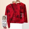 Hengyuanxiang Men's Pure Wool 'Fu' Character V-Neck Cardigan