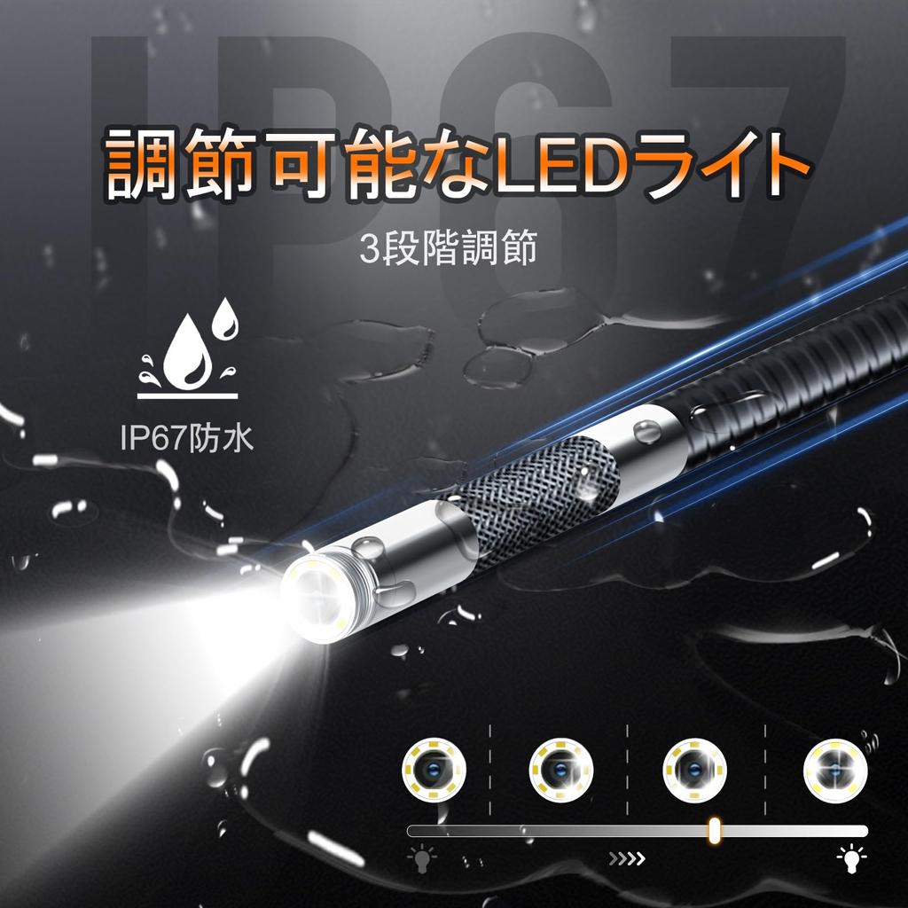 Hiacinto Motorized Rotating Fiberscope with Movable Tip Digital Endoscope Scope Camera Diameter Industrial Endoscope with IPS Screen IP67 Waterproof