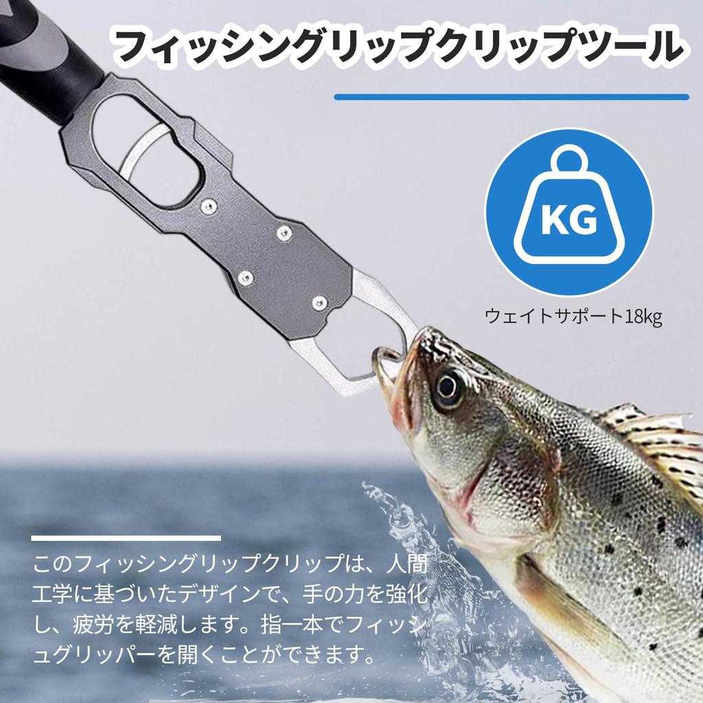 Stainless Steel Fish and Fits Large Includes Safety and Includes a Fall Prevention Strap Tape Measure Professional-grade Grip, Rust-proof