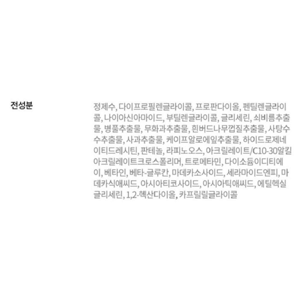 Dr.G Red Blemish Clear Soothing Toner, 300ml, 2 Units