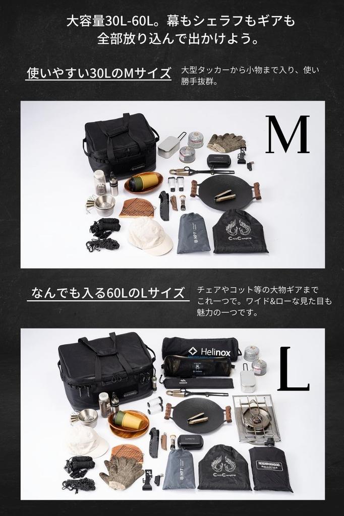 ChillCamping Camping Storage Box, Container Box, Toolbox, Outdoor, Large Capacity (Black, Medium)