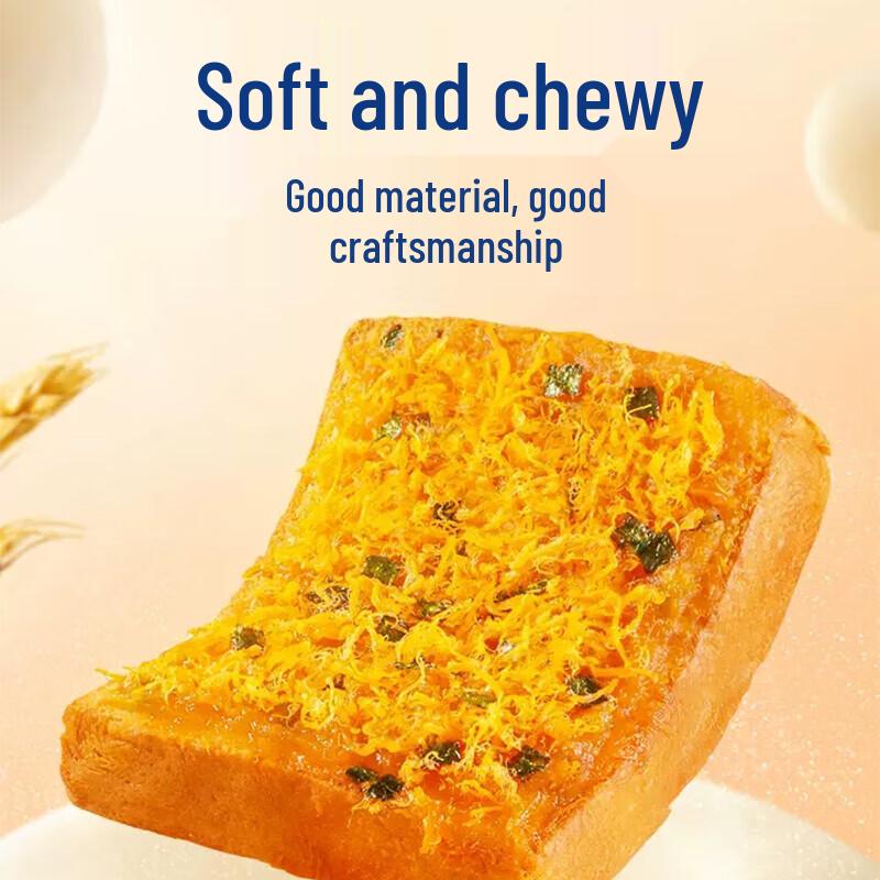 Haoshi Assorted Breakfast & Snack Breads