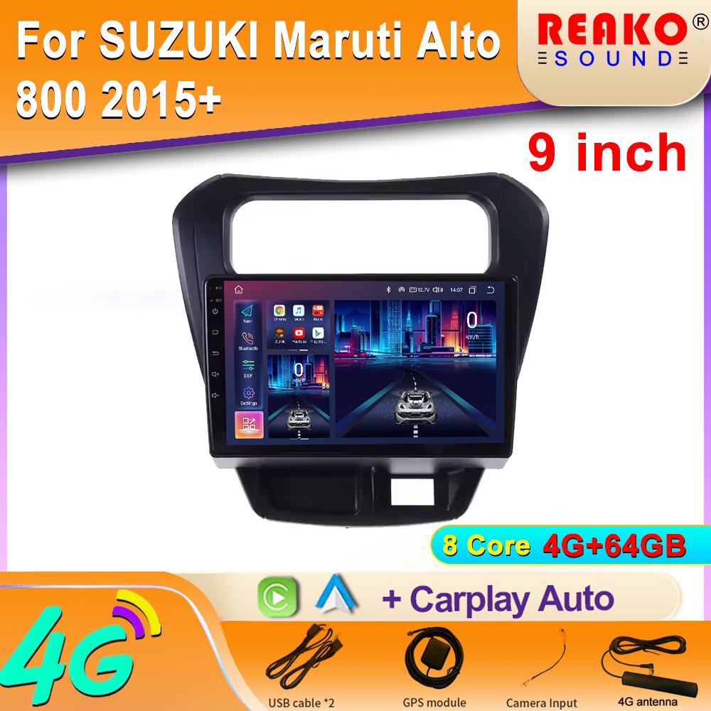 Автомобильное радио Android для SUZUKI Maruti Alto 800 2015+ GPS навигация видео 5G авто стерео Wifi мультимедийный плеер Cam 2din DVD