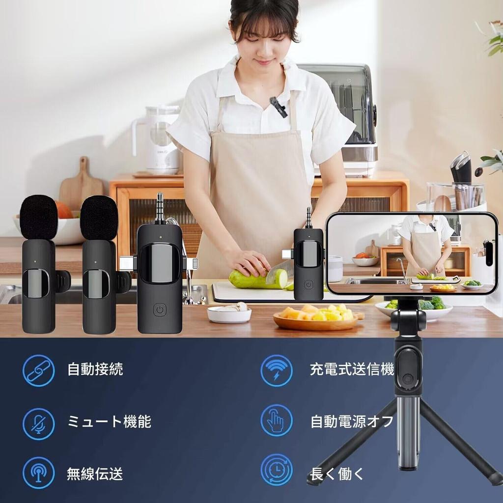 Беспроводной беспроводной смартфон с беспроводной совместимостью со звуковым сбором и мгновенным шумоподавлением. Нет приложения. Нет Bluetooth. Клип-аппликация. Супер мини, подходит для: Включает USB.