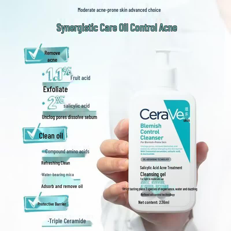 CeraVe Салициловая кислота очищающее средство от акне