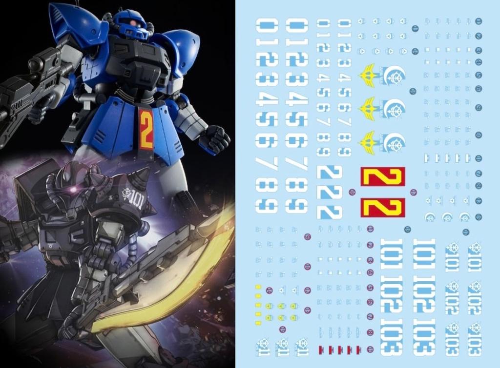 HG RG EG Robot MS Yukisha Detail Up Water Transfer Decal HG Act Zaku Fluorescence!! 1/144 (for 1/144 HG-09) [Item]