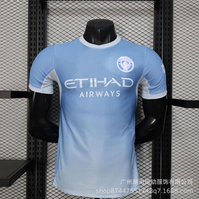 2026-2027 Slim Fit Player Version Soccer Jersey Breathable Quick Dry Football Shirt Men Women