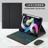 IPad Pro 11 10.9 9.7 Air 6 Mini Smart Case With Touch Keyboard Pen Slot Bluetooth Backlit Optional