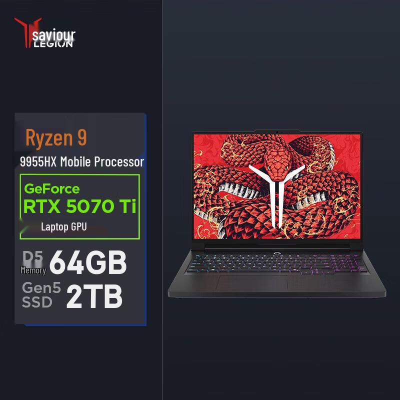 Lenovo Legion R9000P Ultimate High-Performance Laptop (CN version)