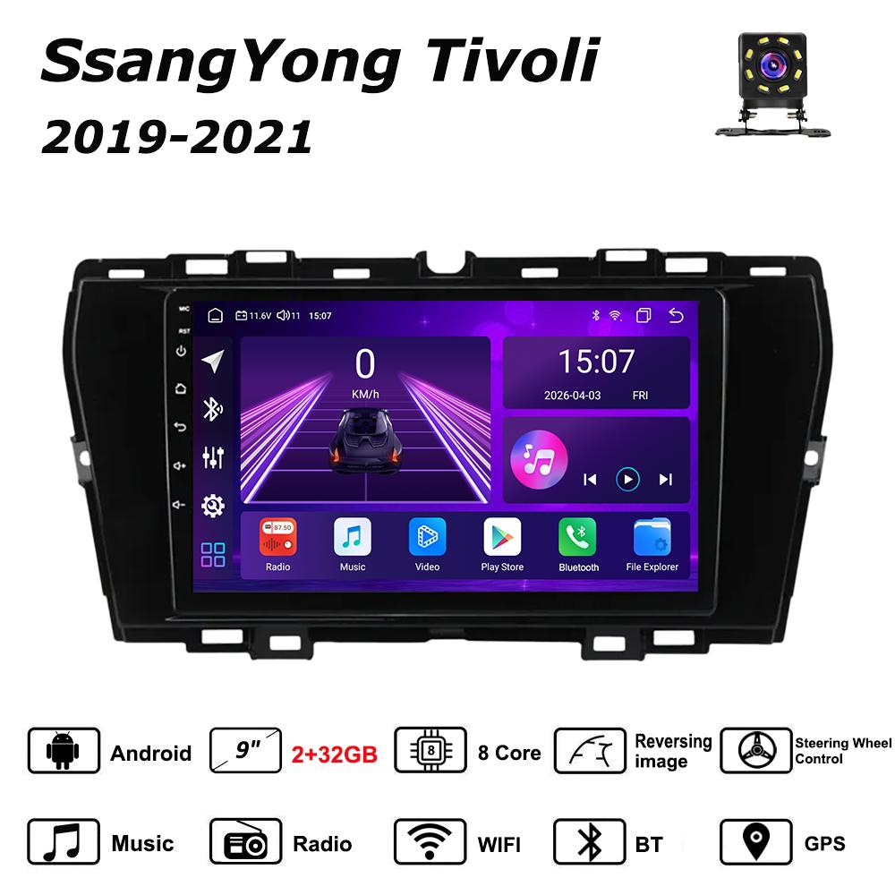 Автомобильная магнитола Android Car-Play для SsangYong Tivoli 2019-2021 Мультимедийный проигрыватель Головное устройство Стерео Навигация GPS BT WIFI, 8 ЯДЕР ,2+32ГБ