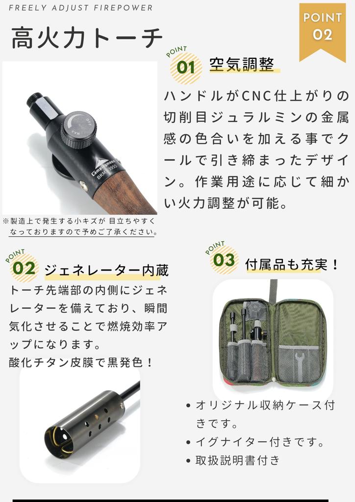 CAMPING MOON Fireman Giga Power 2-ходовой фонарь с адаптером баллона OD к CB, поджигом и чехлом для хранения (BKMT-3955/I-1010)