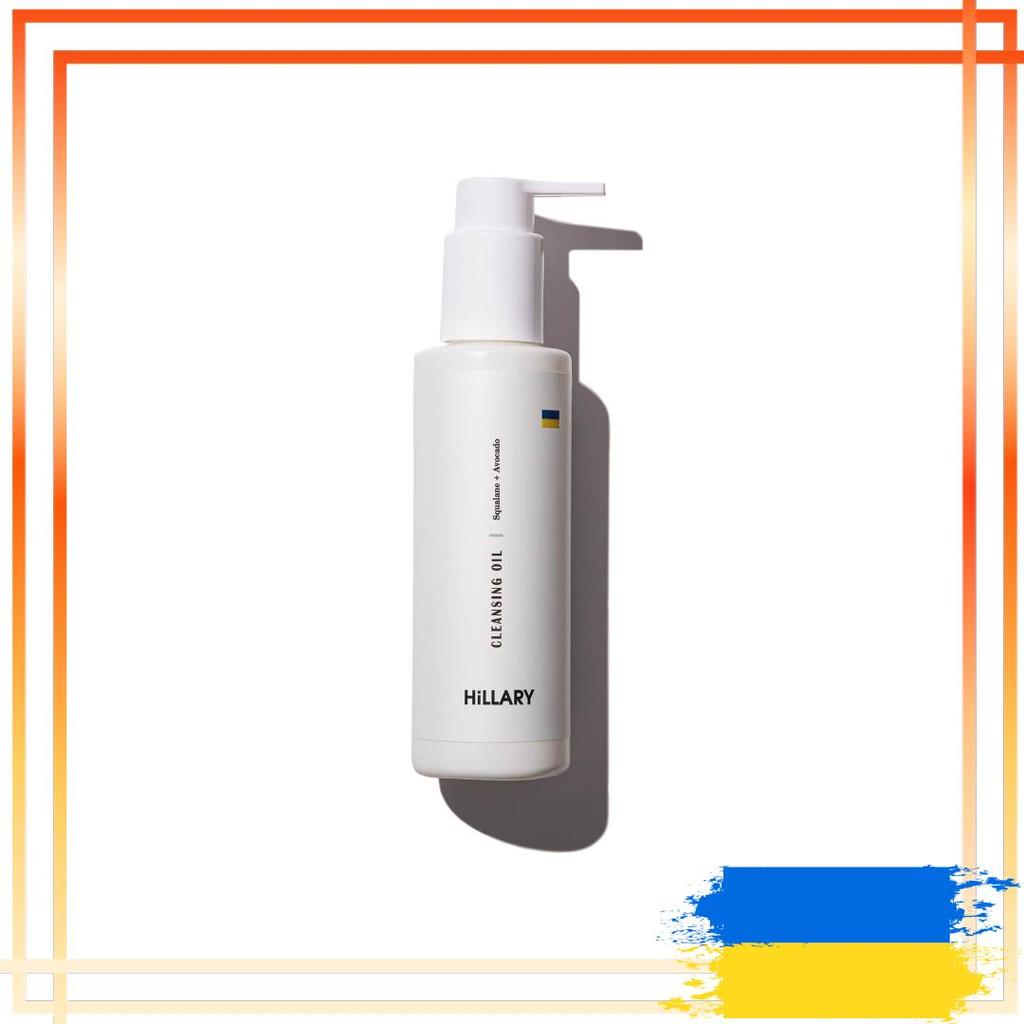 Гидрофильное масло для сухой и чувствительной кожи Hillary Cleansing Oil Squalane + Avocado oil, 150 мл