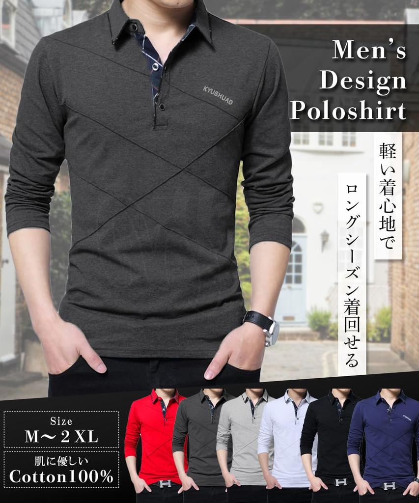 Одежда для гольфа Рубашка поло Длинный рукав Быстросохнущая Рубашка для гольфа Деловая Хлопок Спорт Темно-синий 2XL [three Joy] Мужская