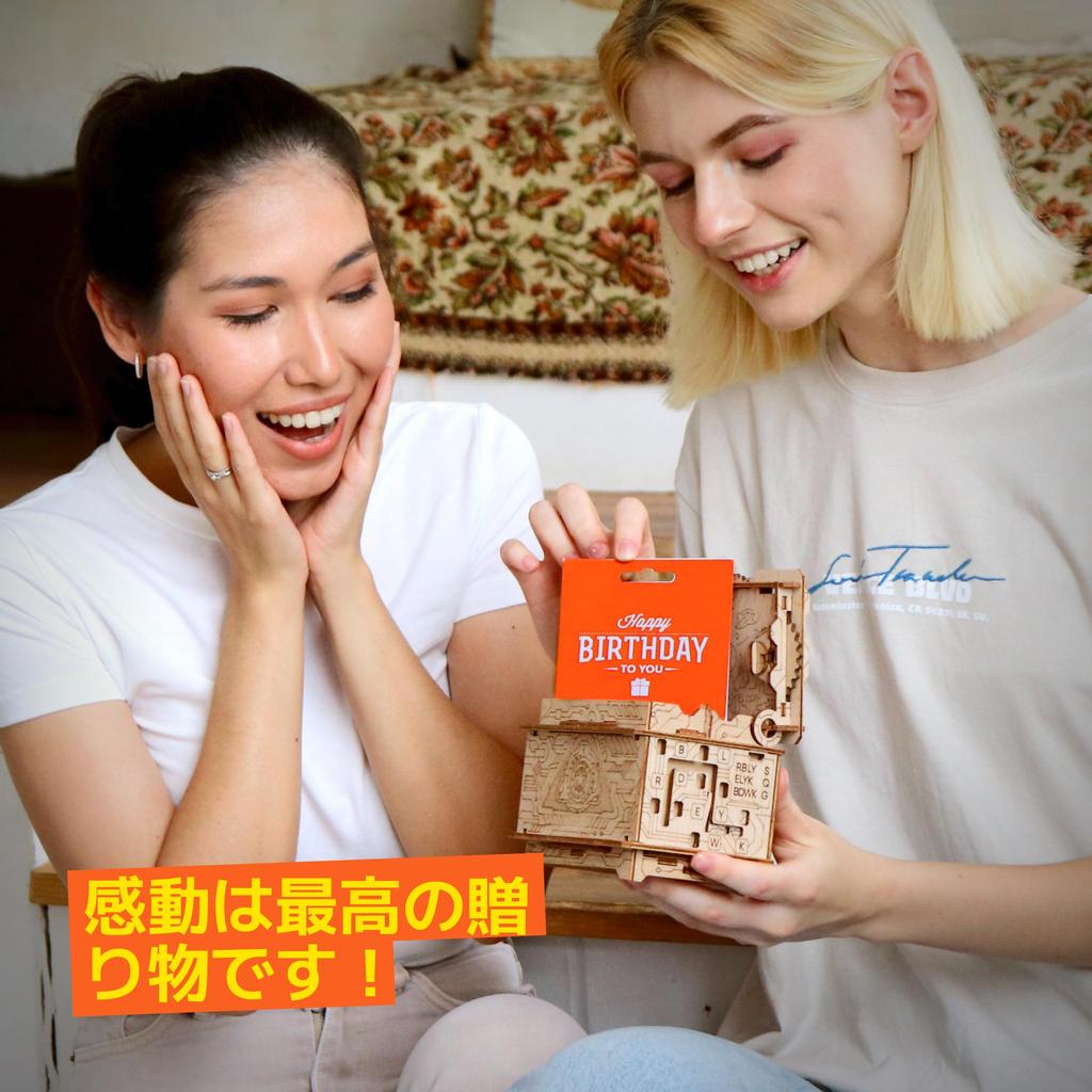 ESC WELT Orbital Box 3D Puzzle Box Обучающая игрушка-головоломка Деревянный круг мудрости Вязание головоломка Подарок на день рождения Подарок Тренировка мозга Пожилые люди