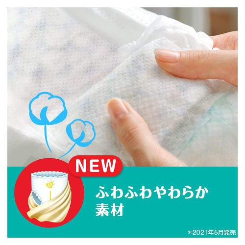 [Pants Size Bigger Than Big] Pampers Smooth Care Pants Diaper XXL (15~28kg) Smooth Pants 36 Pieces