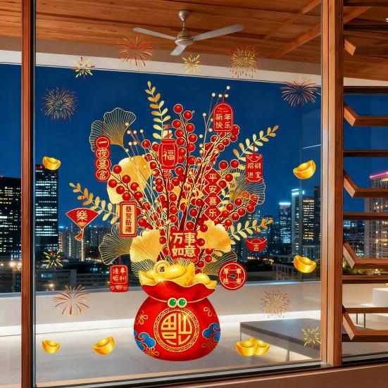 Пакет с денежным деревом Статичная наклейка на стекло Съемная Водонепроницаемая 2026 Новый год Наклейка на стекло для дома, офиса, комнаты Украшение наклейка на Праздник Весны