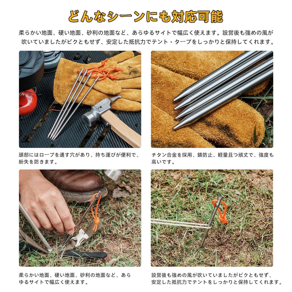Boundless Voyage Titanium Alloy Pegs Set of 6 or Round Nail 18g per for Hard and Tarp Pitching Tools [20cm Long] 8, Pegs, Portable, Durable,