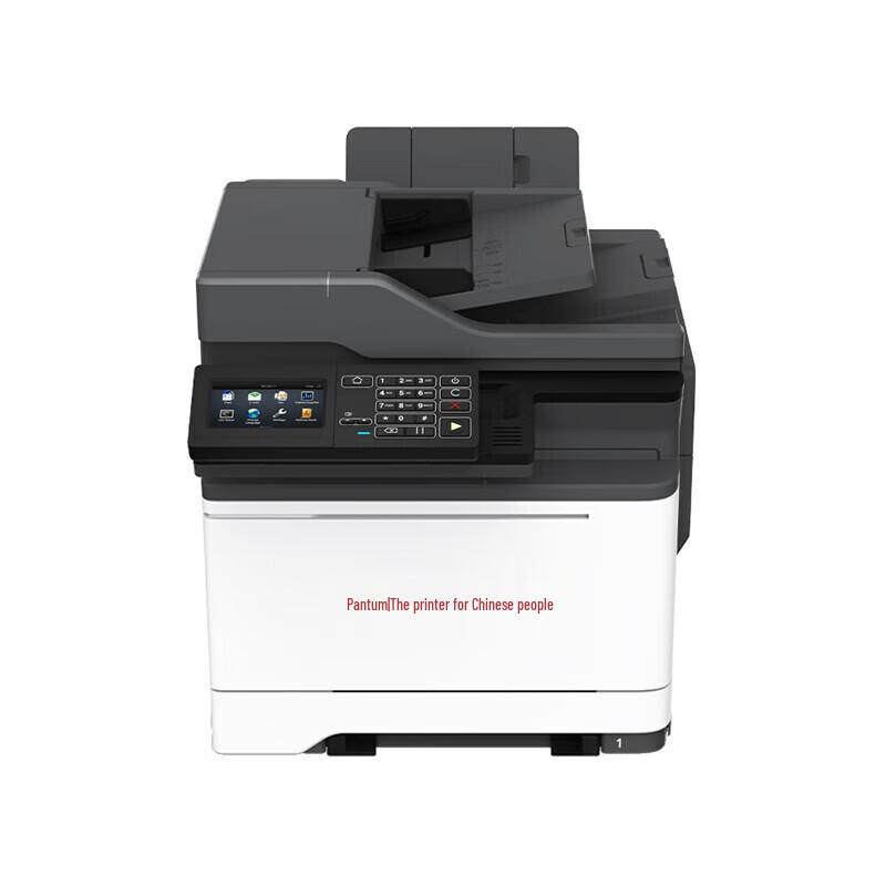 Pantum CM5055DN A4 Color Laser Multifunction Printer CN plug (adapter included)