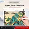 PROTESCREEN Магнитная съемная защитная пленка с эффектом бумаги для Huawei MatePad Air 12 дюймов