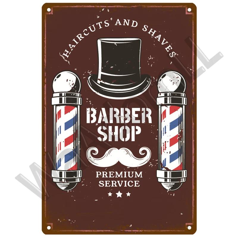 Парикмахерская Ретро Паб Бар украшения жестяная вывеска потертый шик домашний декор доска металлическая вывеска настенный постер винтажный декор искусство винтаж