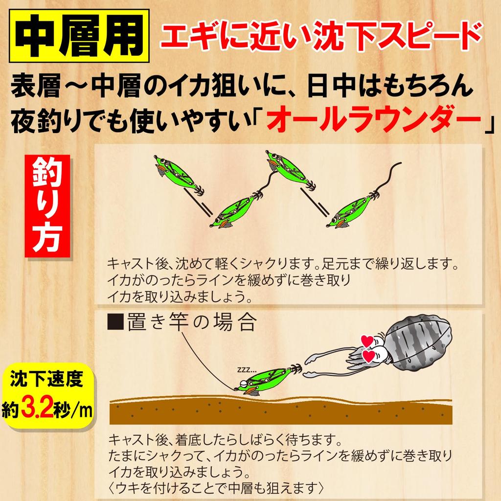 DUEL Sushi Q Egi Type Gari YO-ZURI Bait-Wrapped (Bait-Wrapped Egi) Mid-Layer 3.5 A1778-LGLI 01 (Luminous)