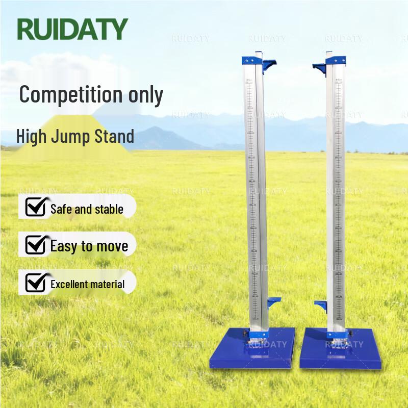 RUIDATY Adjustable Aluminum High Jump Stand