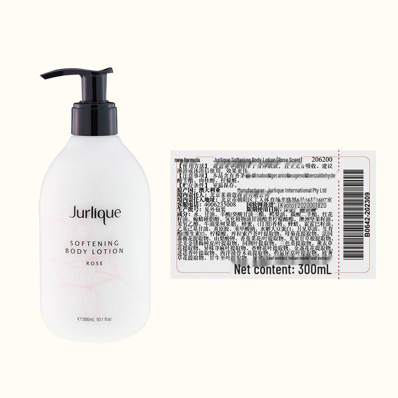 Подарочный набор для ухода за телом Jurlique Rose