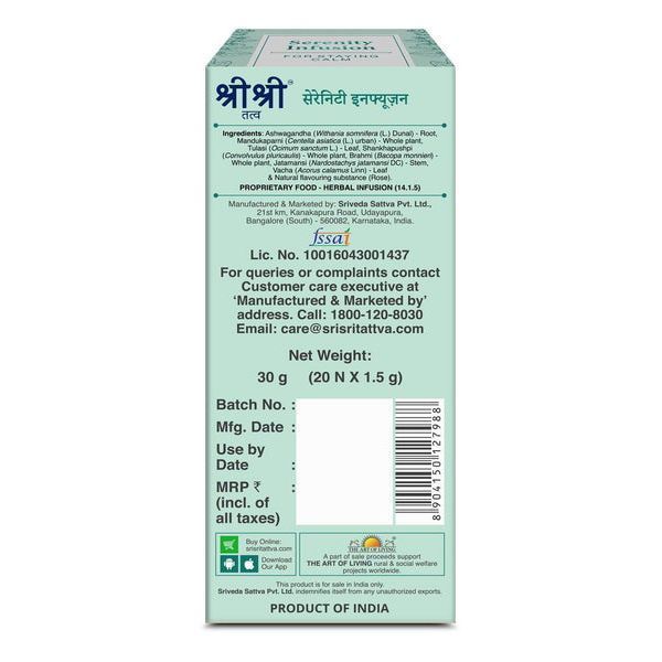 Травяной чай для спокойствия (20 пак, 1,5 г), Serenity Infusion,  Sri Sri Tattva