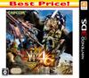 Monster Hunter 4G Лучшая цена на 3DS! -