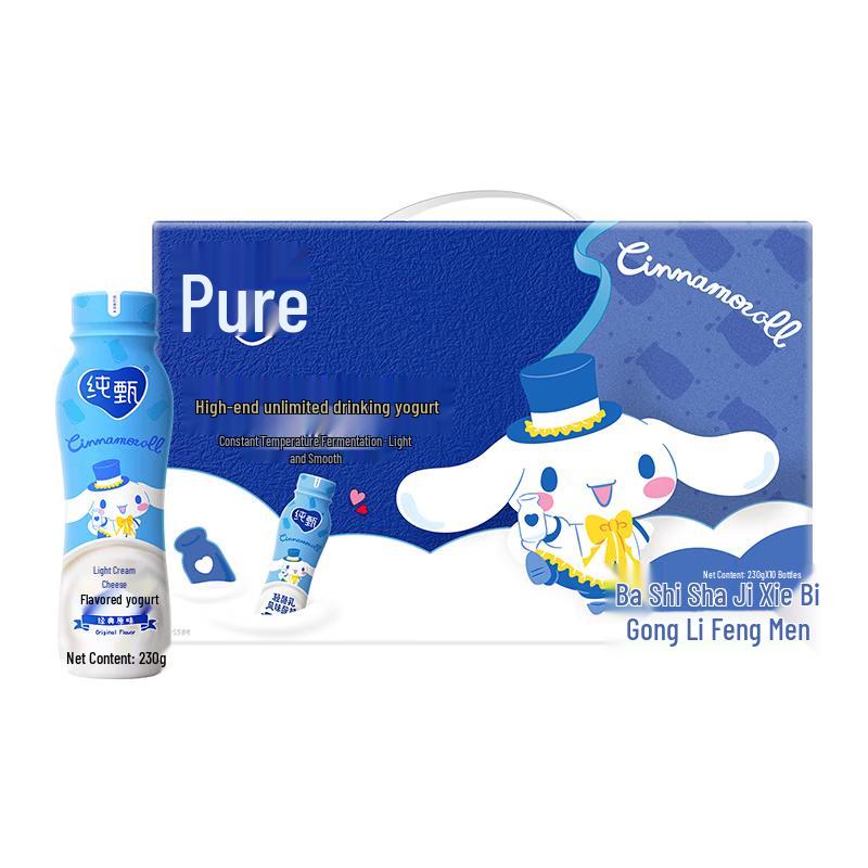 Mengniu Chunzhen Light Original Flavor Yogurt Drink