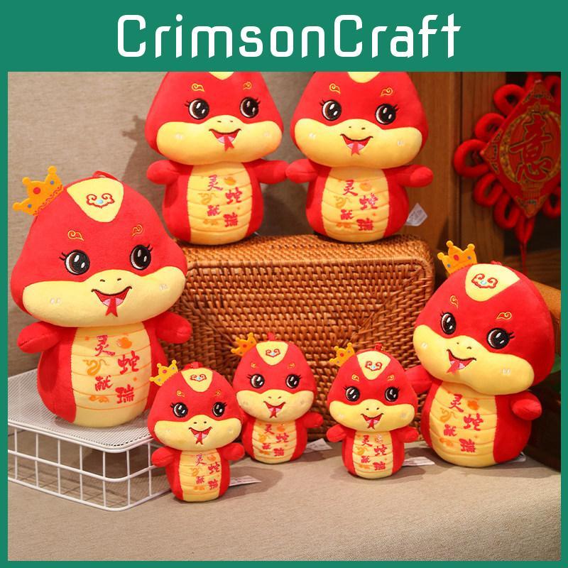 Лунная Китайская Новая Года Змея Плюшевая Игрушка Подвеска Талисман Украшение Начиненная Подарочная Кукла
