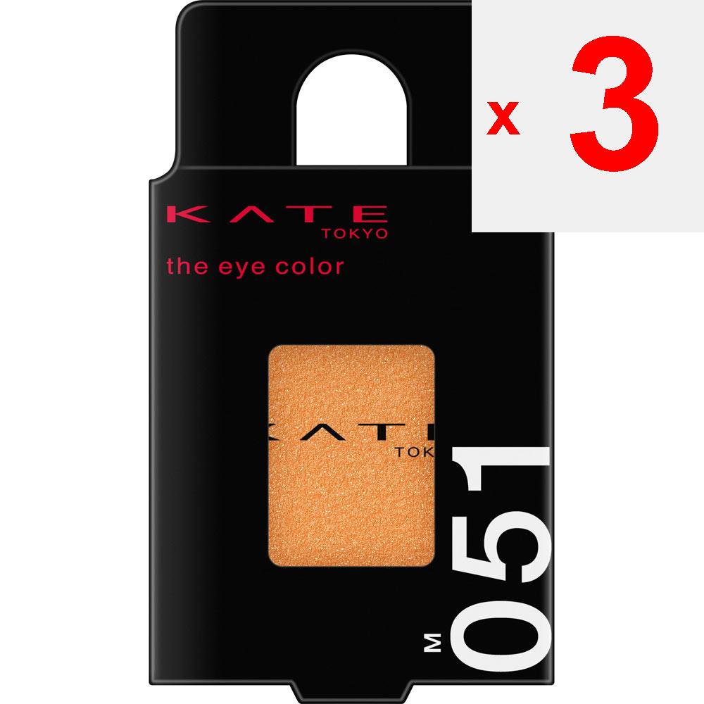 Kanebo Kate Kate the Eye Color 051 1.4g Eye Makeup Eye Color & Eye Shadow Apply an Appropriate Amount To Your Eyelids. Eye Makeup Eye Color