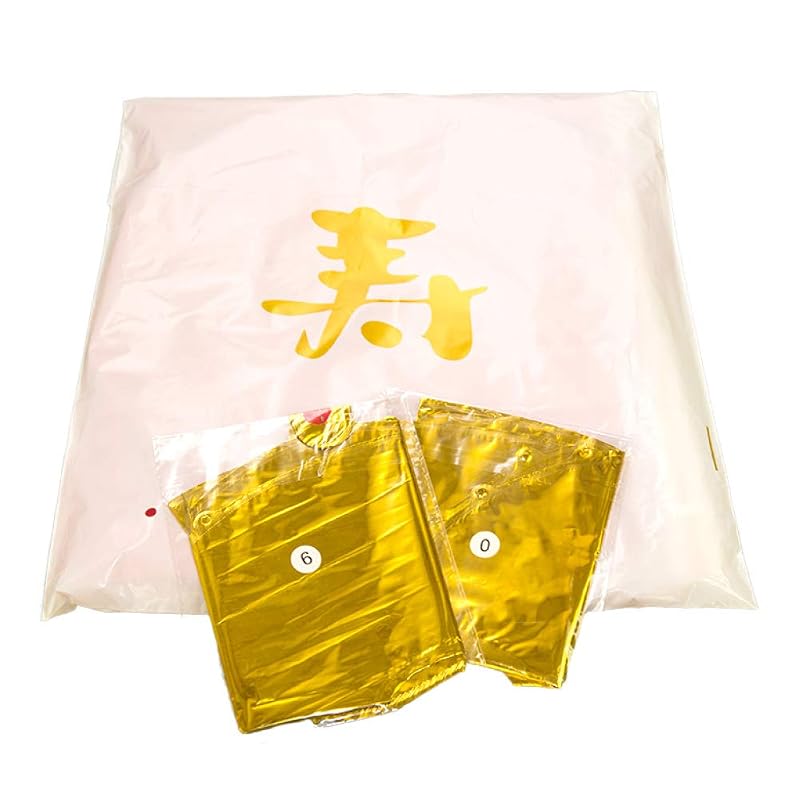 YOU+ Longevity Celebration Chan-chan-ko 3-piece Set + Balloon Included, High-Quality Fabric, Crane and Turtle Pattern, for 60th, 70th, 77th, and 80th
