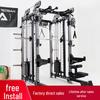 Yimai Multi-functional Home Gym System
