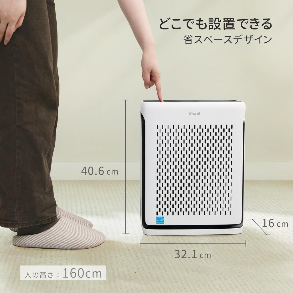Levoit Air Purifier High Grade Vital 100S 21 Tatami Pet Specialized Dust Collection House Dust Sensor Included Compact Four Side Intake Vent
