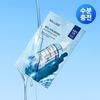 Moisture Glowing Adhesive Pack/1 Sheet Real Hyaluronic Blue Ampoule Mask 1 Sheet