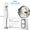 OHM Электрический ручной блендер COK-MS2A-W 08-1208