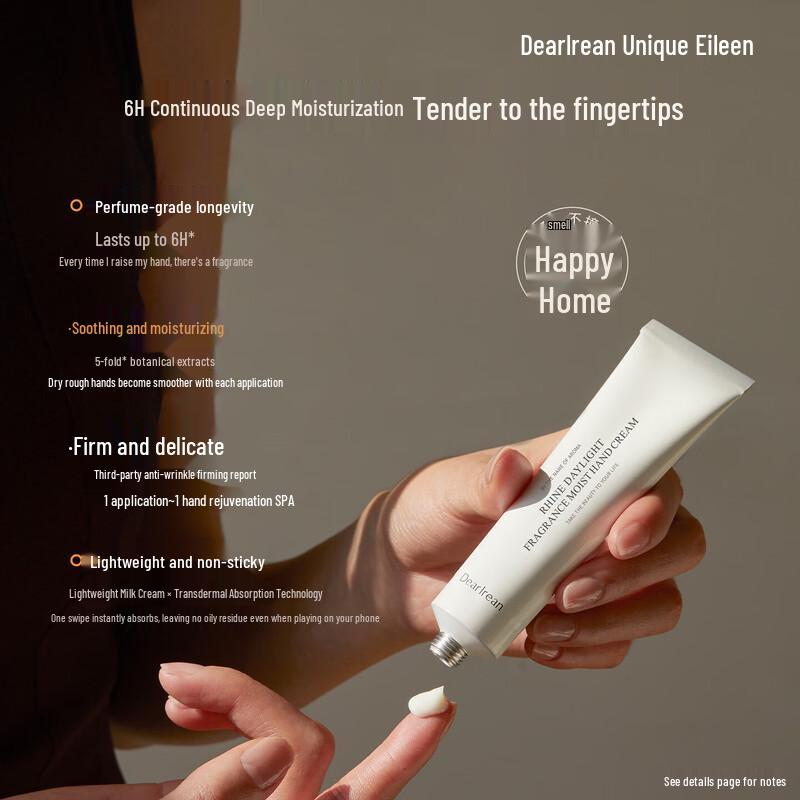 Дорогая питательный крем для рук Ilean Rhine Daylight