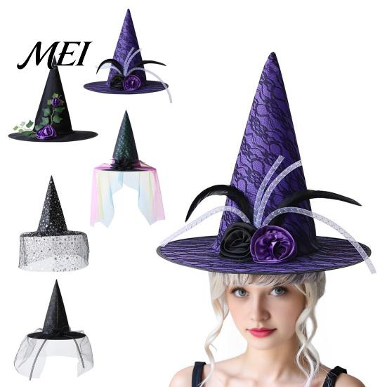 Fashionable Theme Event Hat Halloween Star Witch Hat, Mesh Veil Rose Feather Cone Black Costume Headwear for Women, Gothic Party Headwear, Adult