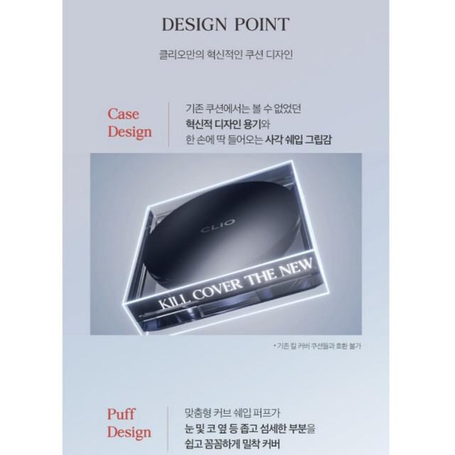 Clio Kill Cover Новый набор подушек (с пополнением) SPF50+ PA++++ 3 типа