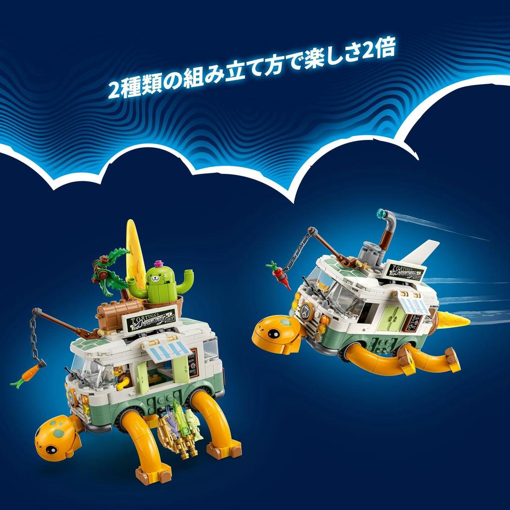 LEGO Dreams Truck Toy Present Birthday Block Christmas Girls Boys Children 7 Years Old 8 Years Old 9 Years Old Elementary School Pretend Play House