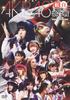 DVD - AKB48 Red and White Song Battle 2012 Japan Movies & DVD Used