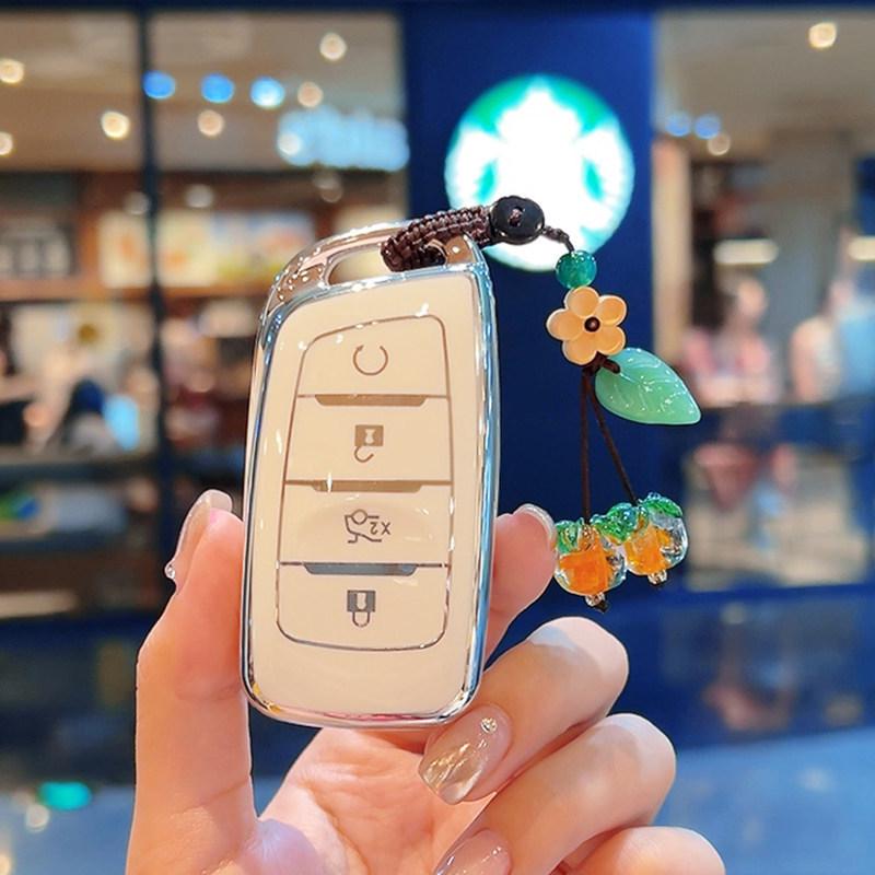 Чехол для ключа Changan Yumi для Yidong XT, Yuexiang V7, Benbenestar, Yida Lumin, CS15 и Cheng Rui CC