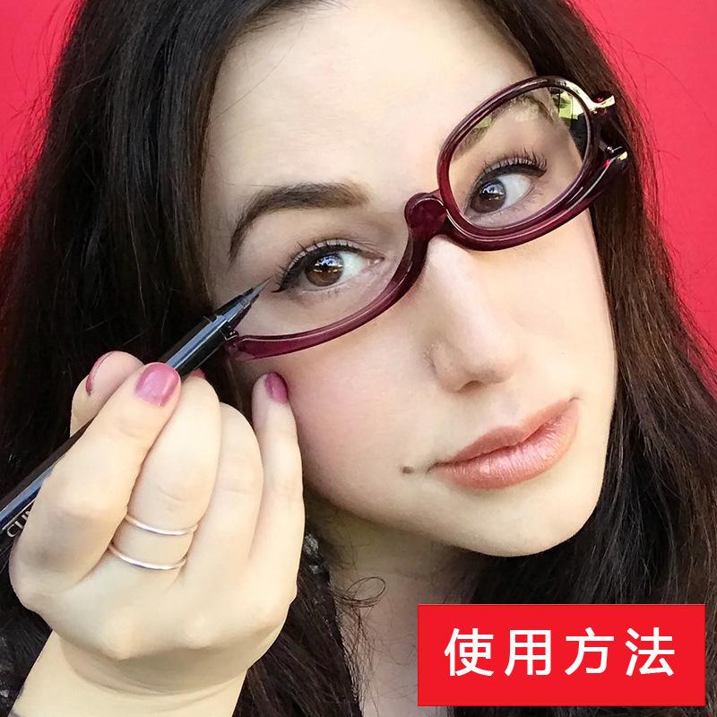 Makeup reading glasses single-piece rotating makeup glasses multi-functional full-frame fashion reading glasses