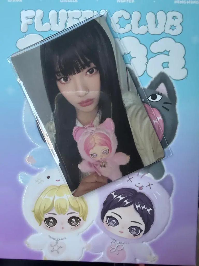 AESPA Popmart Keyring (Secret) NingNing Keyring + Photocard Full Box