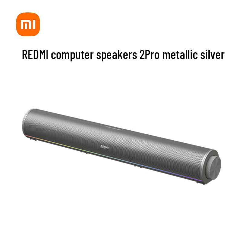 Компьютерные колонки Xiaomi Redmi 2 Pro