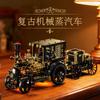 Новое поступление MOC Ретро Механический Паровой Автомобиль 3D Конструктор Образовательный Набор Строительных Блоков Игрушки Взрослые Дети Праздничные Подарки Мальчики